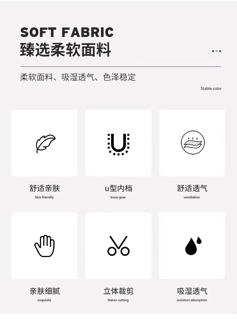 Мужские трусы с поддержкой и вентиляцией оптом из Китая