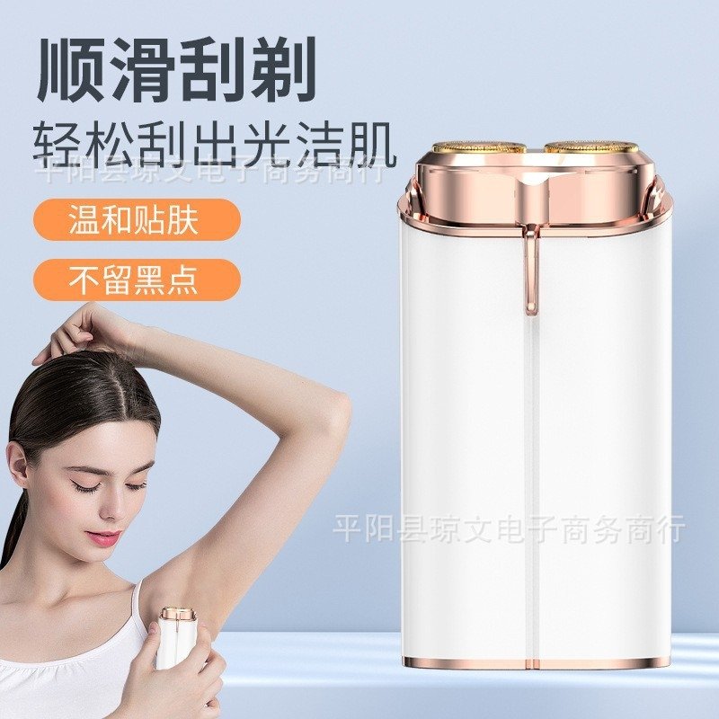 Двусторонний электрический бритвенный аппарат оптом из Китая