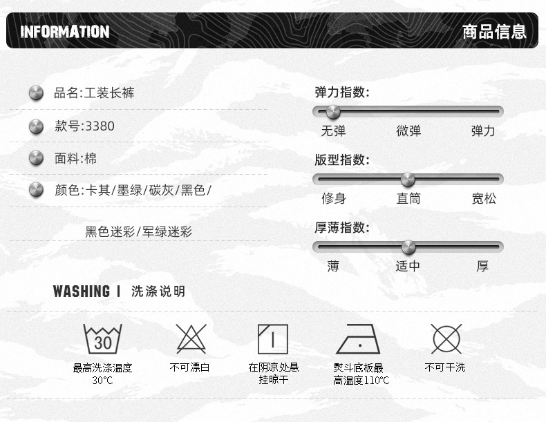 Мужские брюки военного стиля с карманами оптом из Китая
