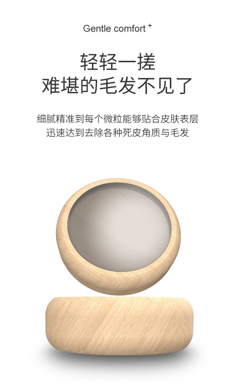 Новый деревянный нано-эпилятор для удаления ороговевшей кожи и волос 2 в 1 оптом из Китая