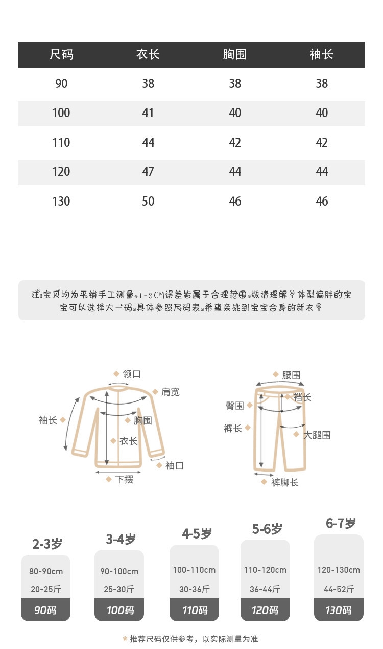 Детская куртка из кожзама в стиле байкеров оптом из Китая