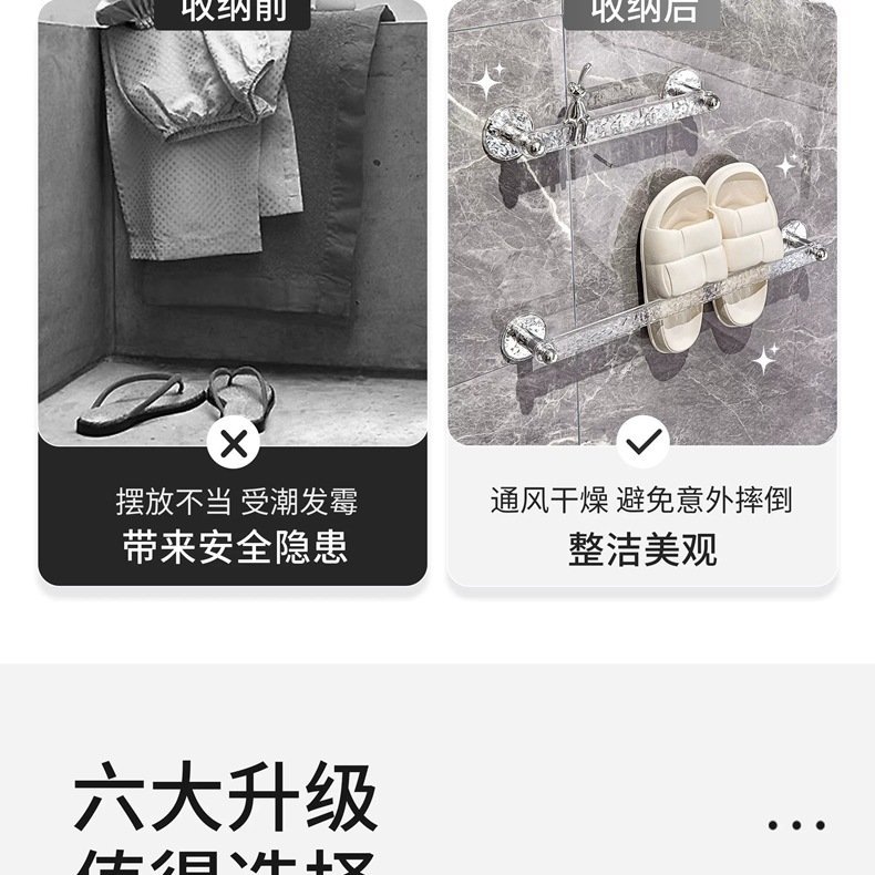 Полка для ванной комнаты оптом