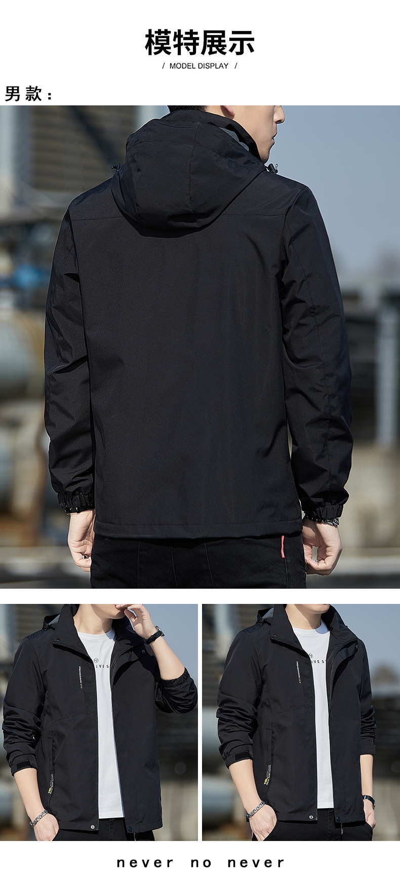 Мужская ветровка съемным капюшоном оптом из Китая