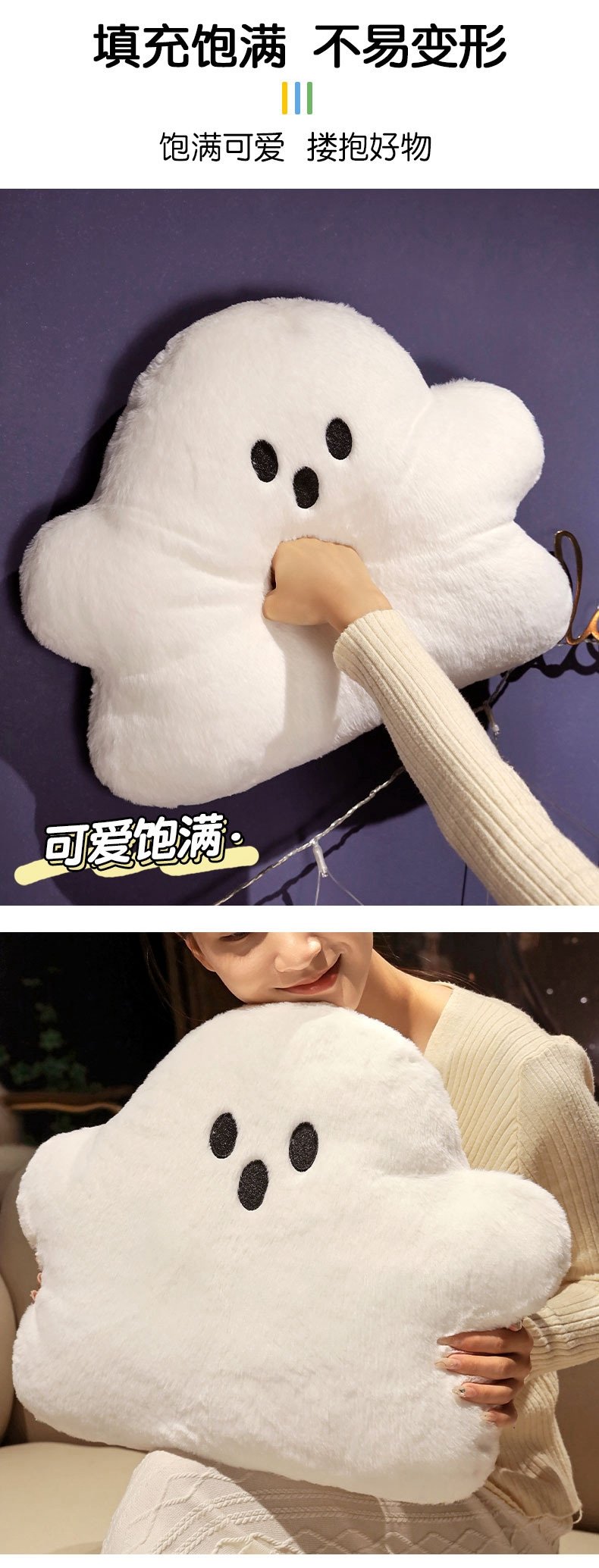 Плюшевая подушка-призрак для домашнего декора оптом