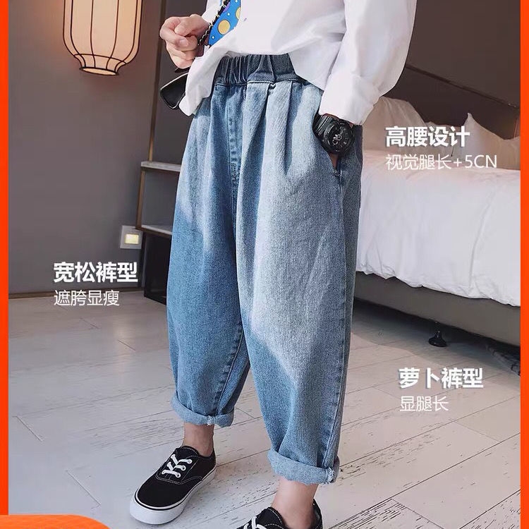 Джинсы для девочек весенне-осенние оптом из Китая