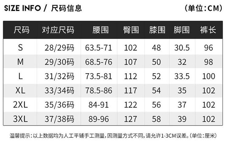 Джинсы мужские 2024 новинка весна-осень оптом из Китая
