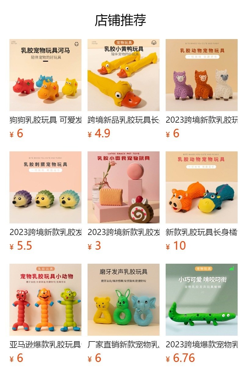 Резиновый кукарекающий петух оптом из Китая