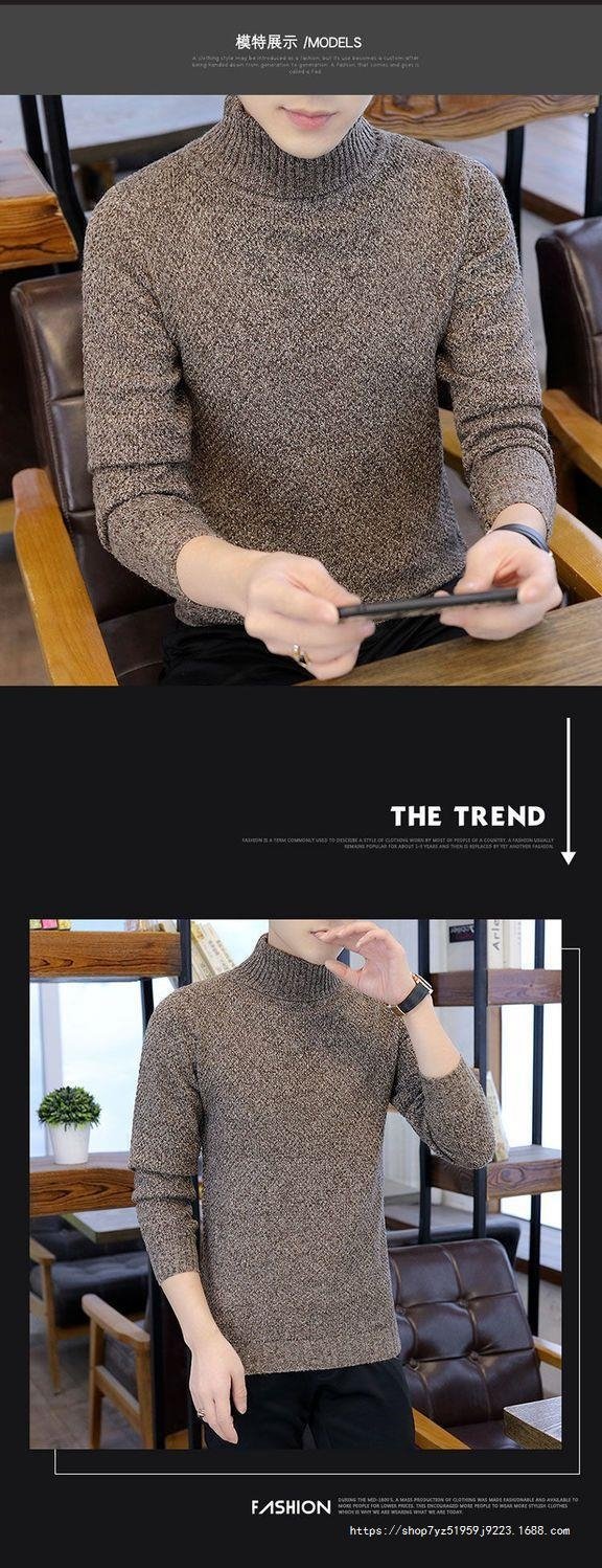 Мужской свитер с высоким воротником оптом