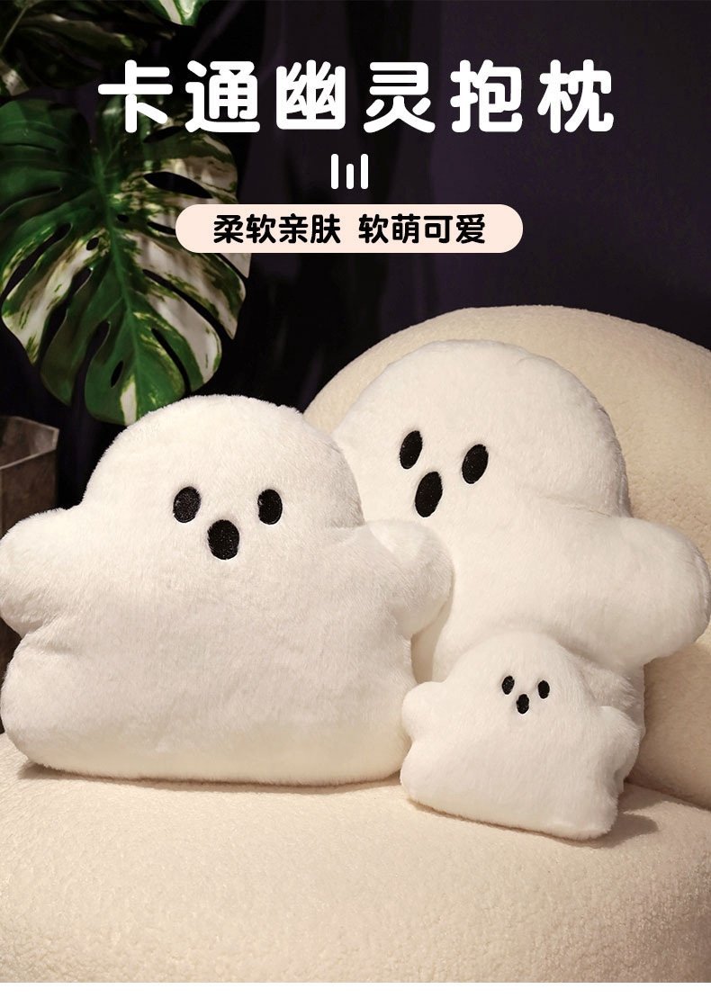 Плюшевая подушка-призрак для домашнего декора оптом