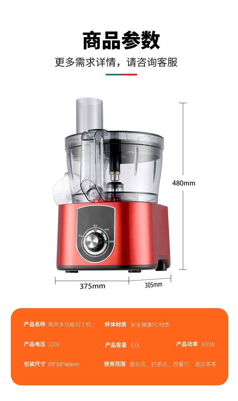 Многофункциональная нарезка для ресторанов и кафе оптом из Китая