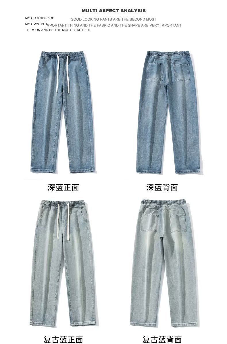 Мужские джинсы 2023 новой летней моды оптом из Китая