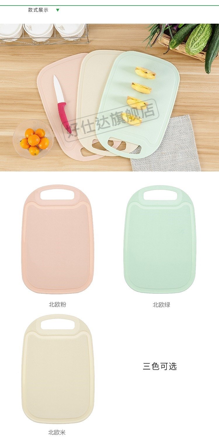 Маленькая доска для резки овощей и фруктов оптом