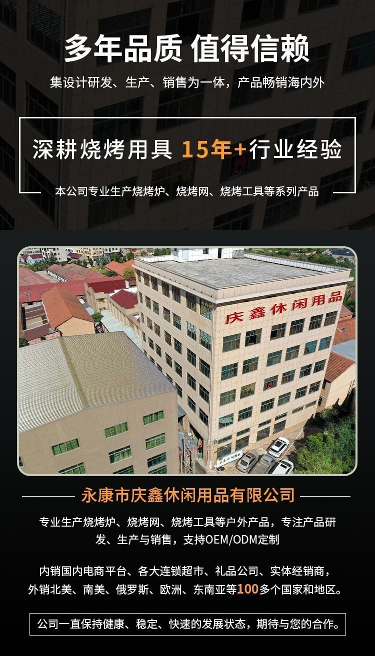 Компактный гриль для кемпинга и пикника оптом