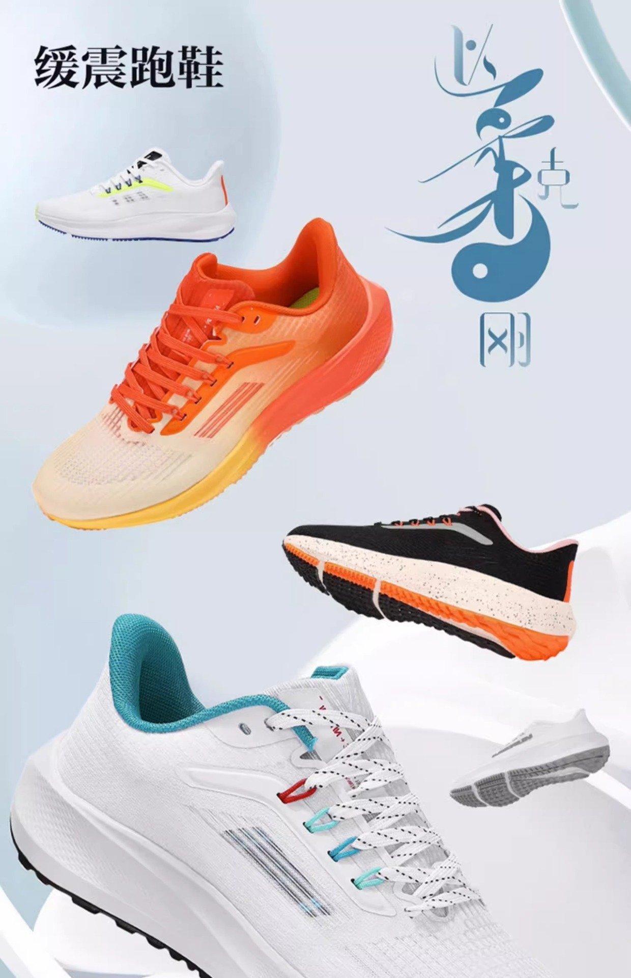 Кроссовки для бега Nike Zoom Pegasus 39 оптом