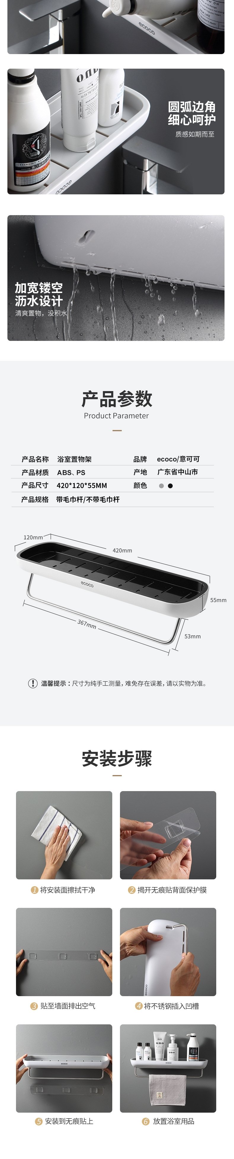 Ванная полка для хранения оптом
