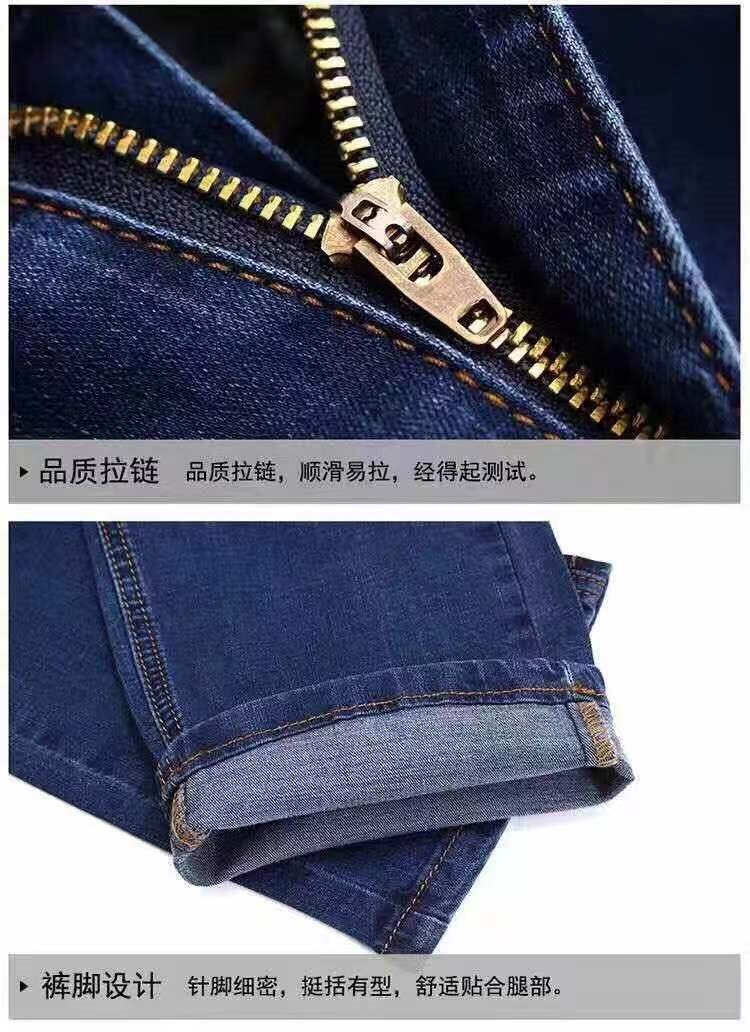 Мужские джинсы весна-осень оптом из Китая