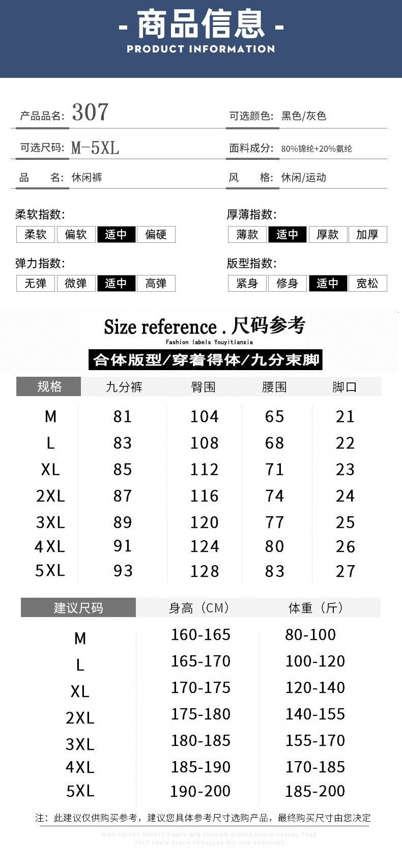 Мужские спортивные брюки с манжетами и эластичным поясом оптом из Китая