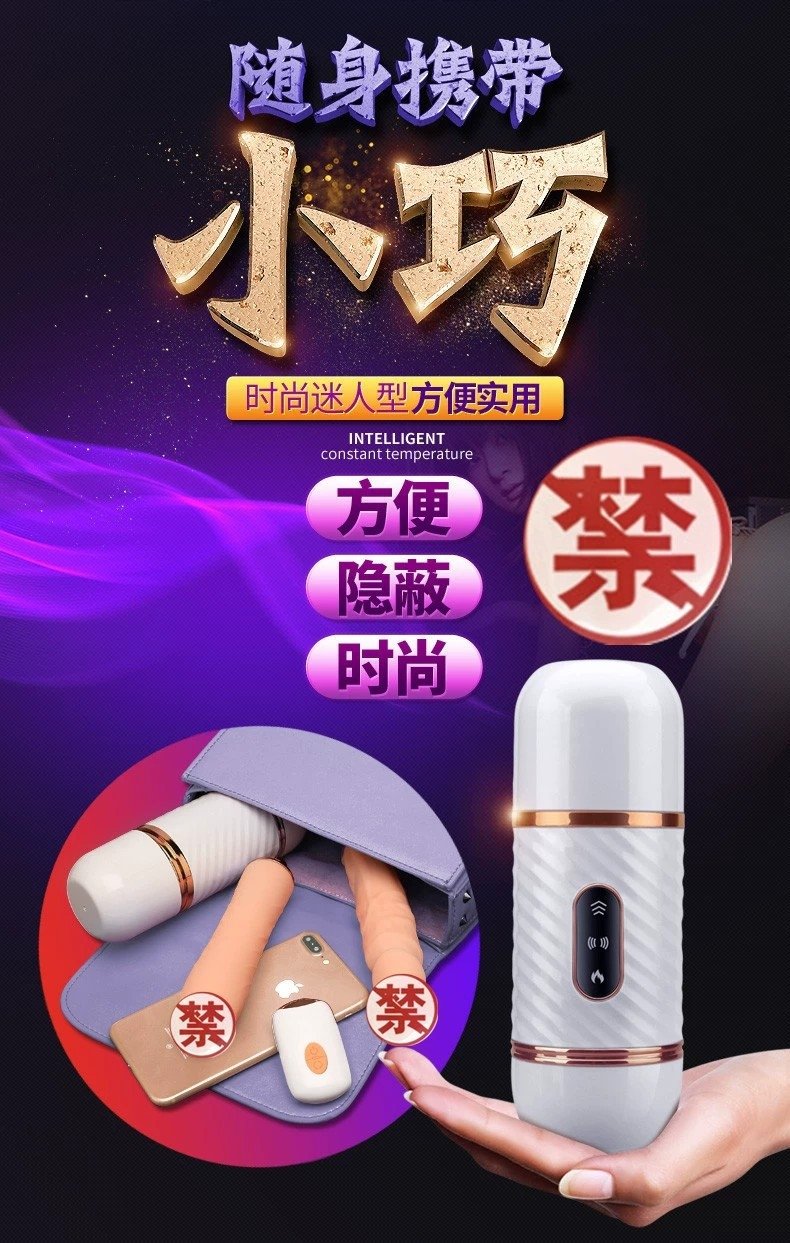 Автоматический вибратор с подогревом оптом