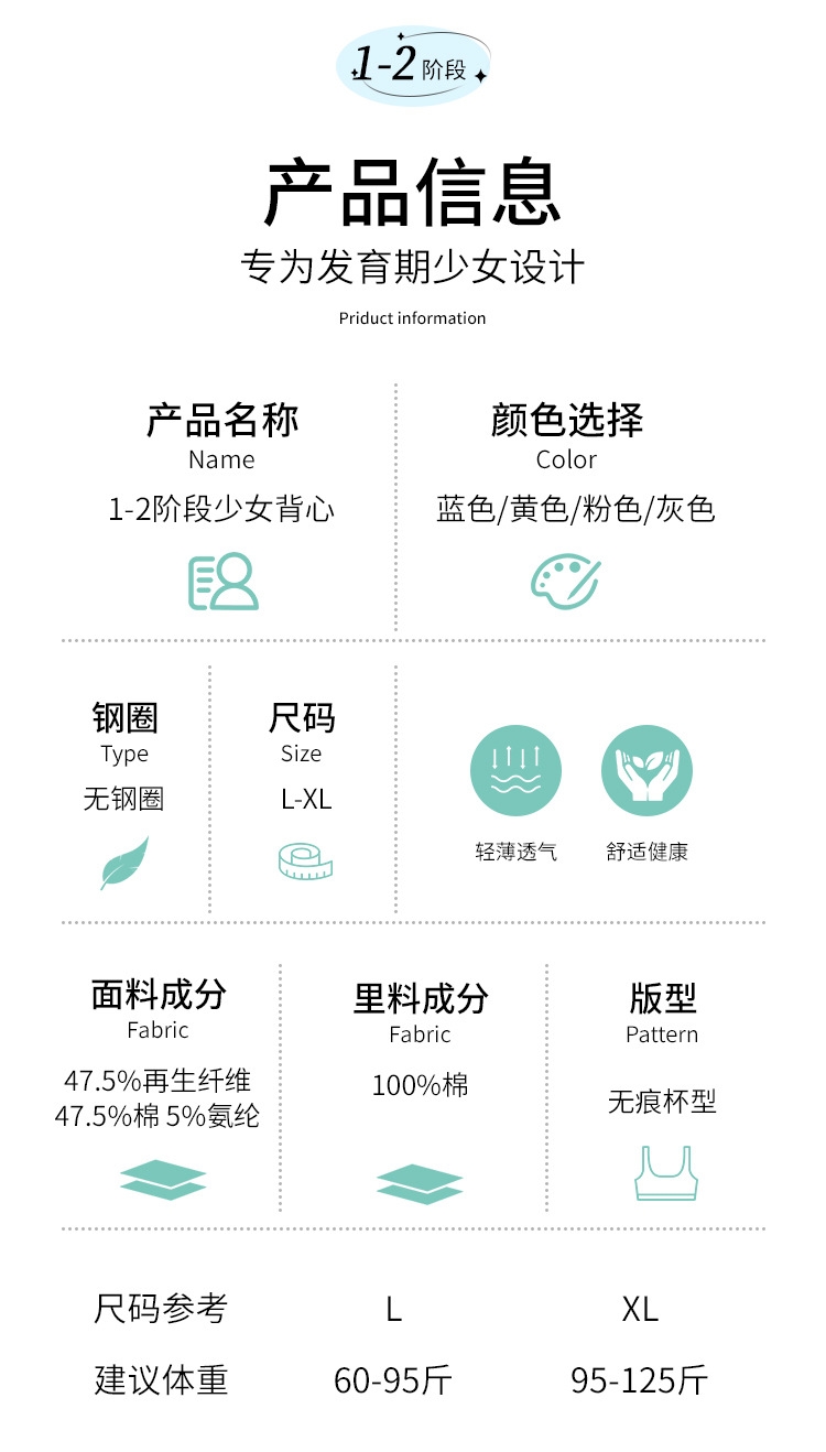 Детский бюстгальтер для девочек в период развития оптом из Китая