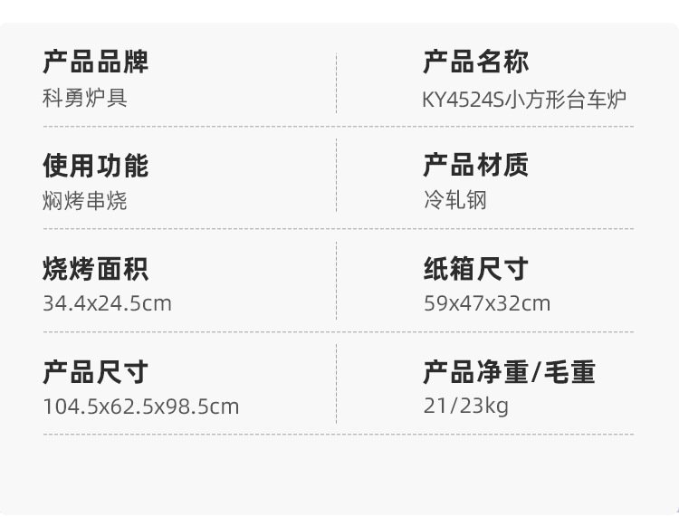 Шашлычница с односторонней складной столешницей оптом