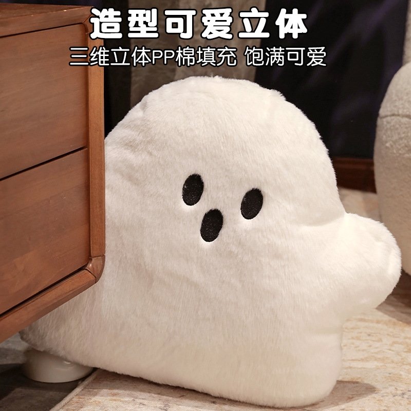 Плюшевая подушка-призрак для домашнего декора оптом
