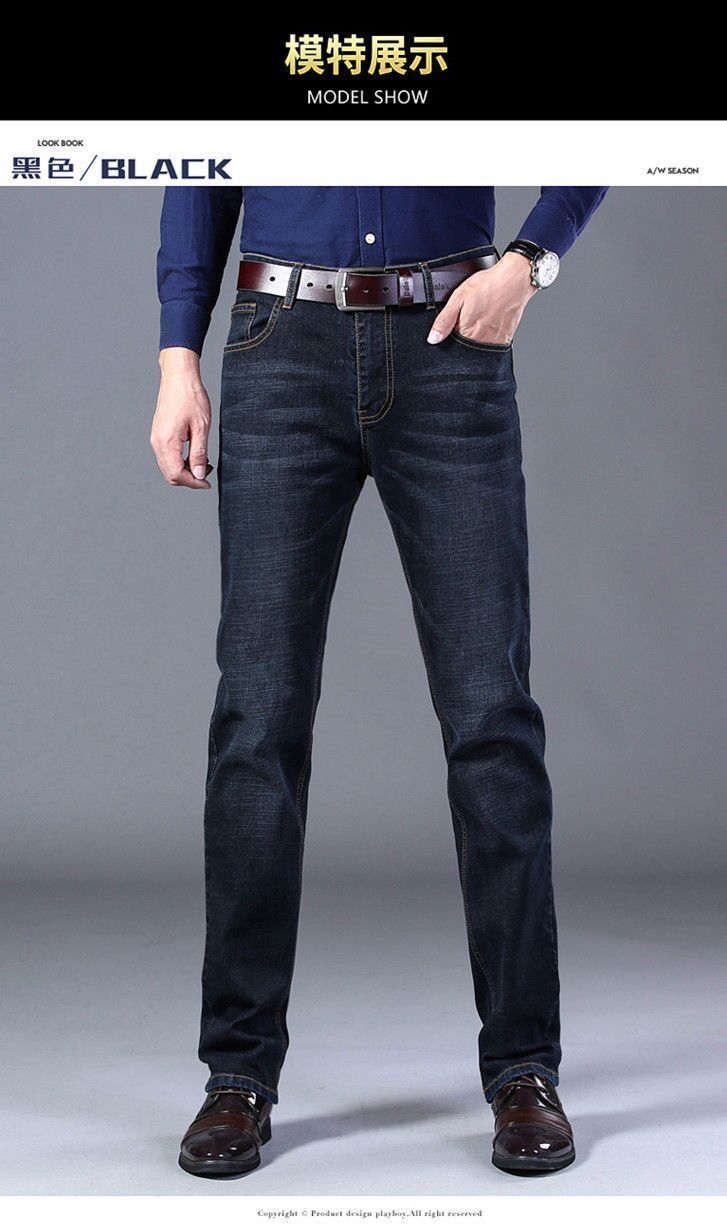 Мужские джинсы в стиле хайповой моды оптом из Китая