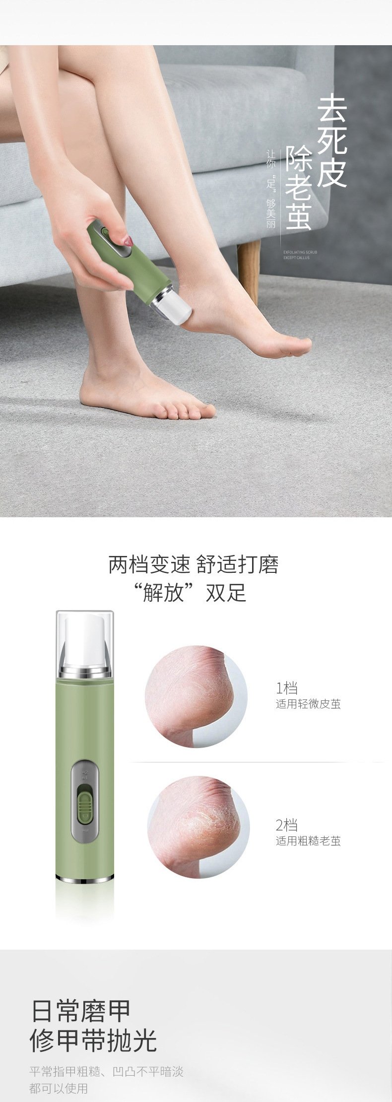 Электрическая маникюрная машина для шлифовки ногтей оптом