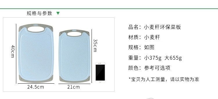 Маленькая доска для резки овощей и фруктов оптом