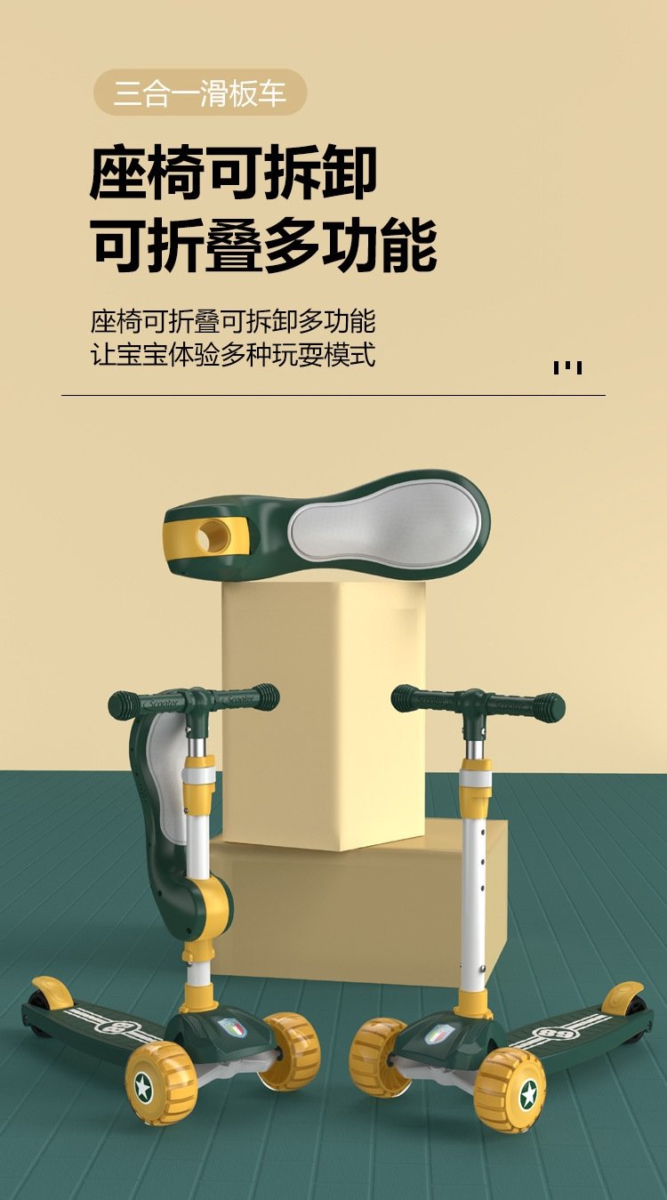 Детский трехколесный самокат оптом