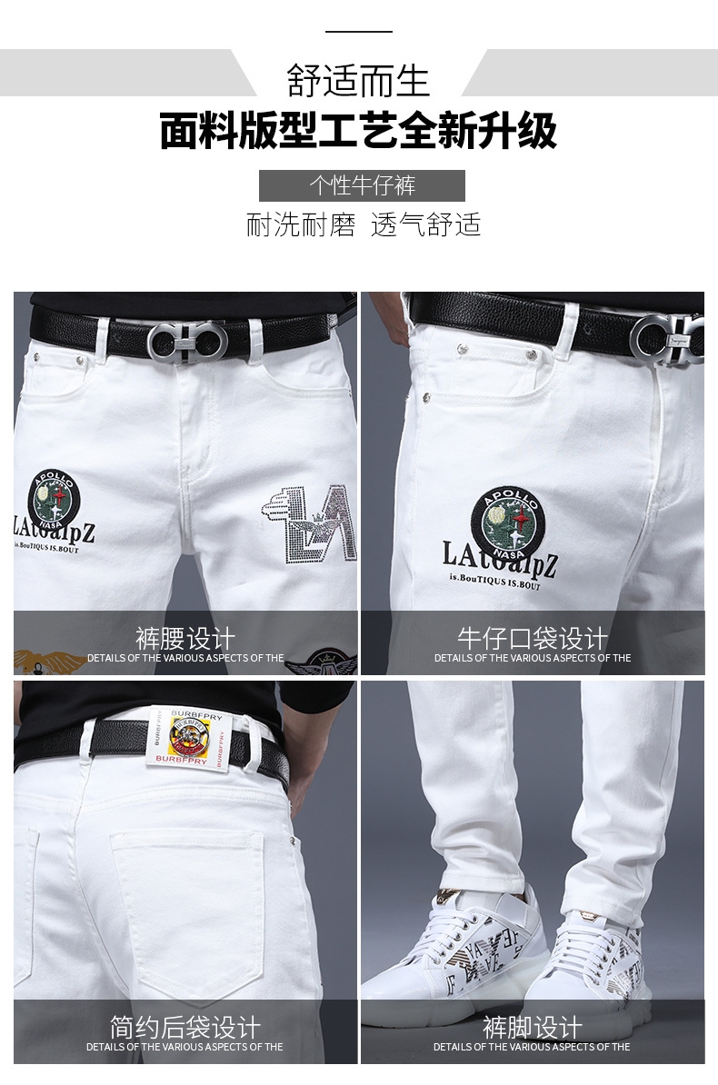 Мужские джинсы суженные белые оптом из Китая