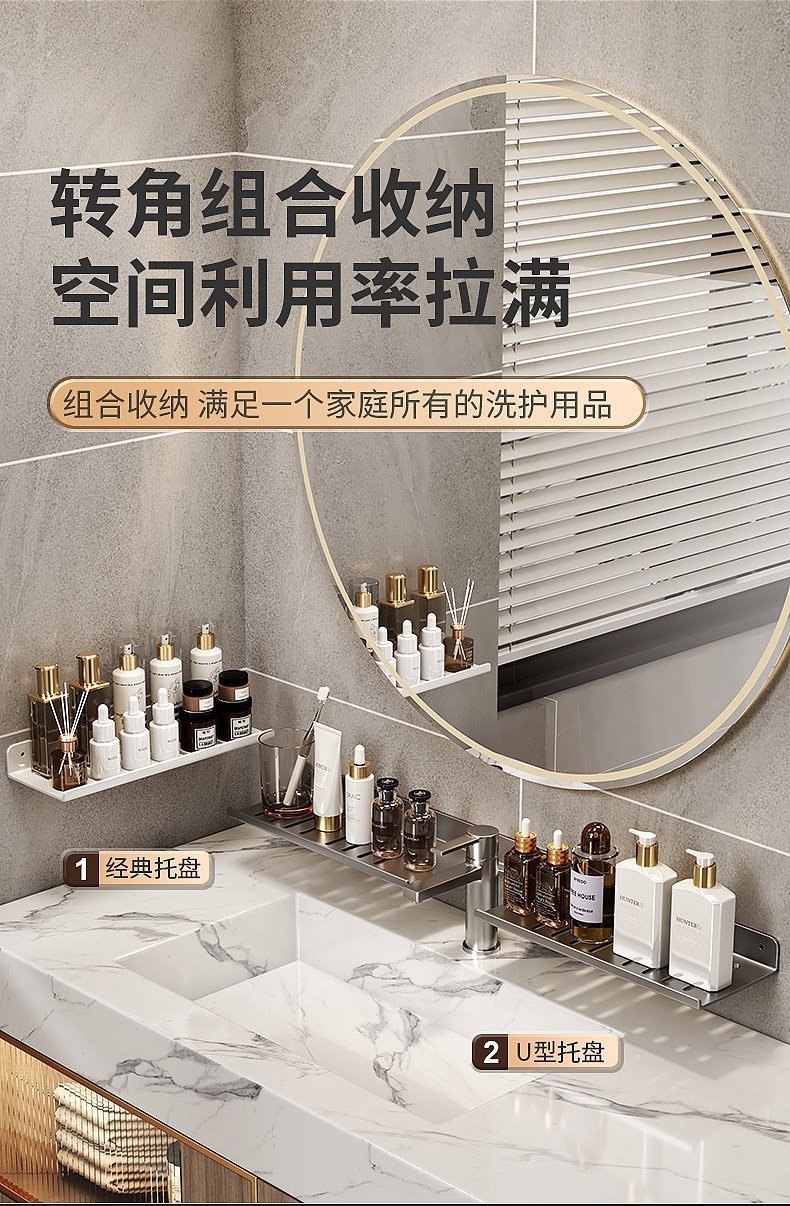 Полка для раковины в ванной U-образная оптом