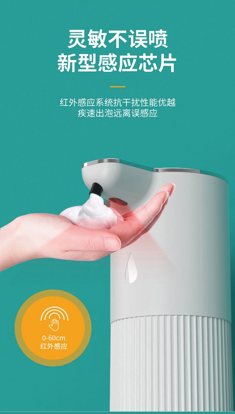 Автоматический дозатор для жидкого мыла M10 оптом