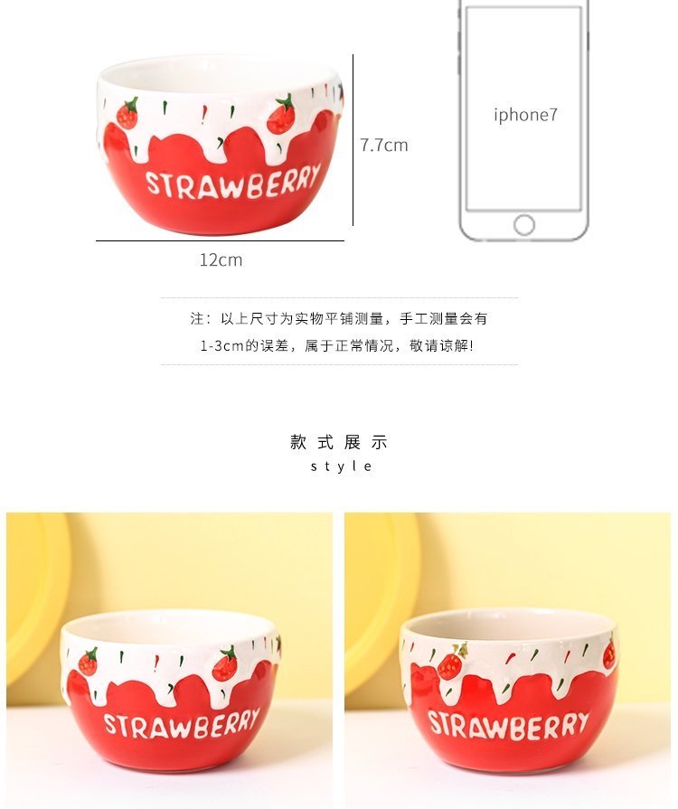 7L керамическая миска с клубникой оптом