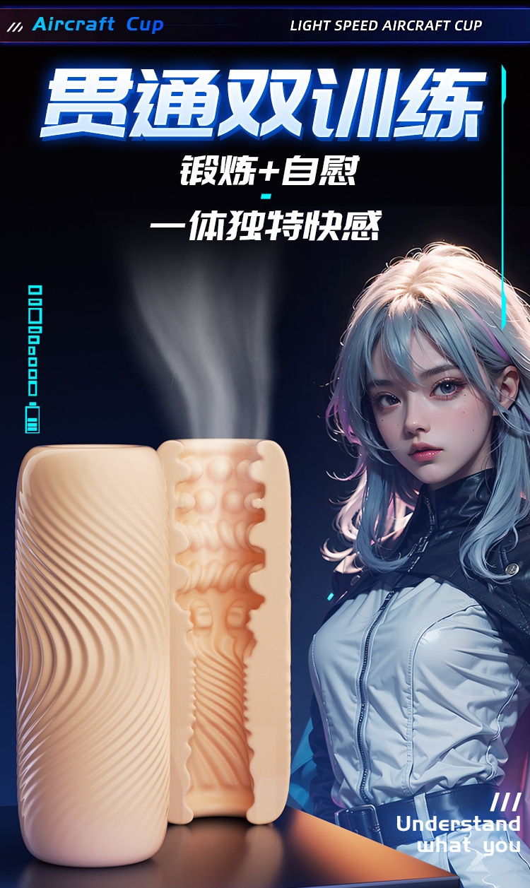 Животрепещущий тренажер оптом из Китая