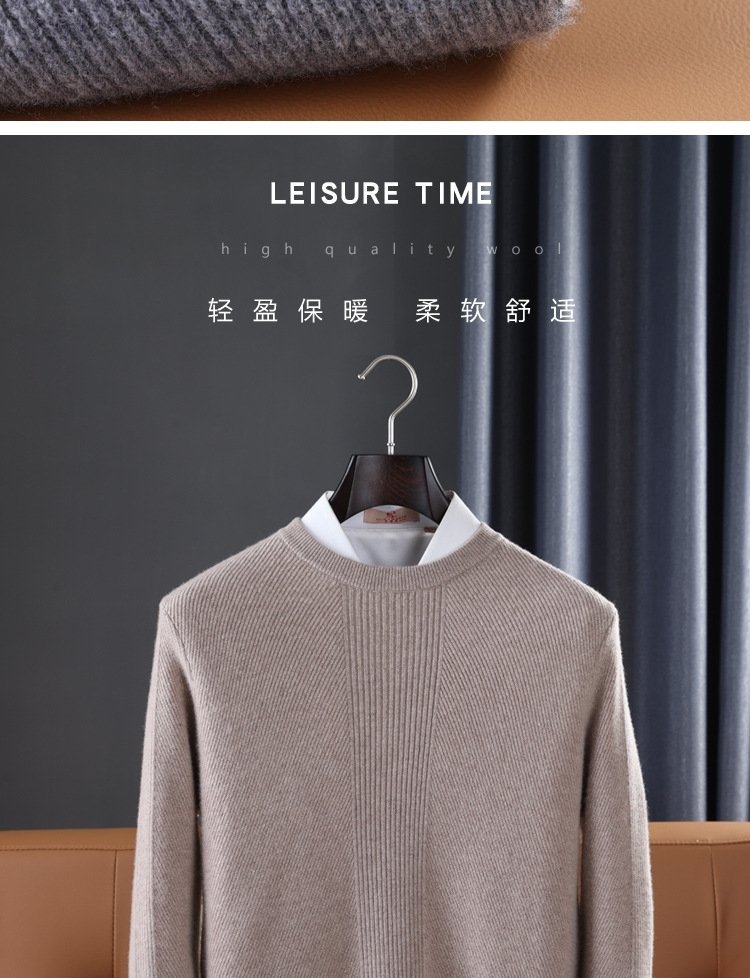 Мужской свитер из чистой шерсти оптом