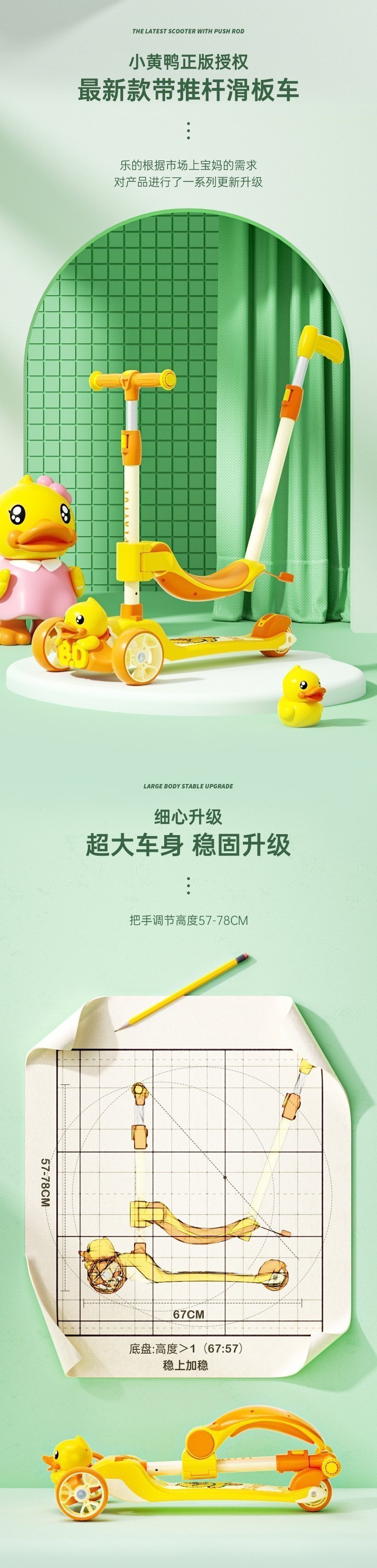 Детский трехколесный самокат B.Duck оптом