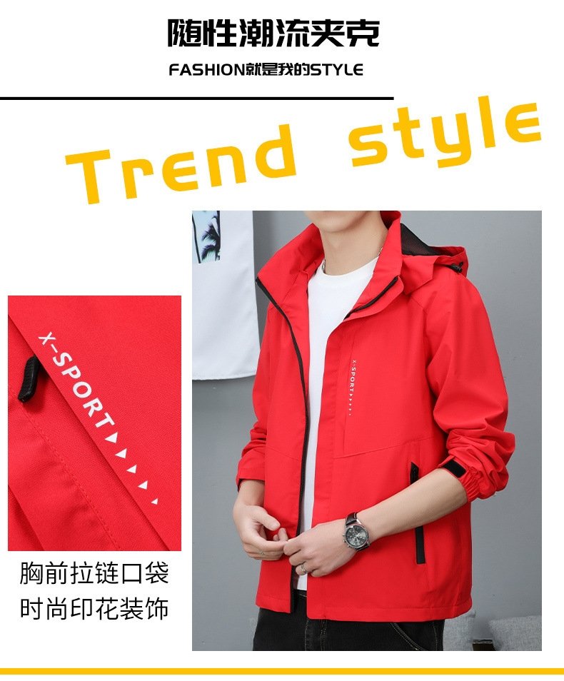 Мужская куртка с защитой от ветра и воды оптом из Китая