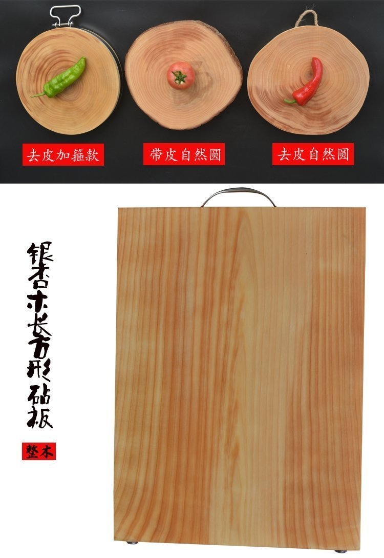 Белая доска из китайского ореха оптом