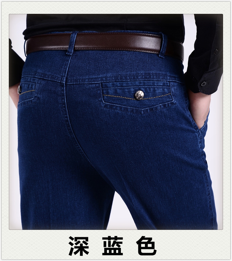 Мужские джинсы прямого кроя с высокой посадкой для мужчин среднего возраста оптом из Китая
