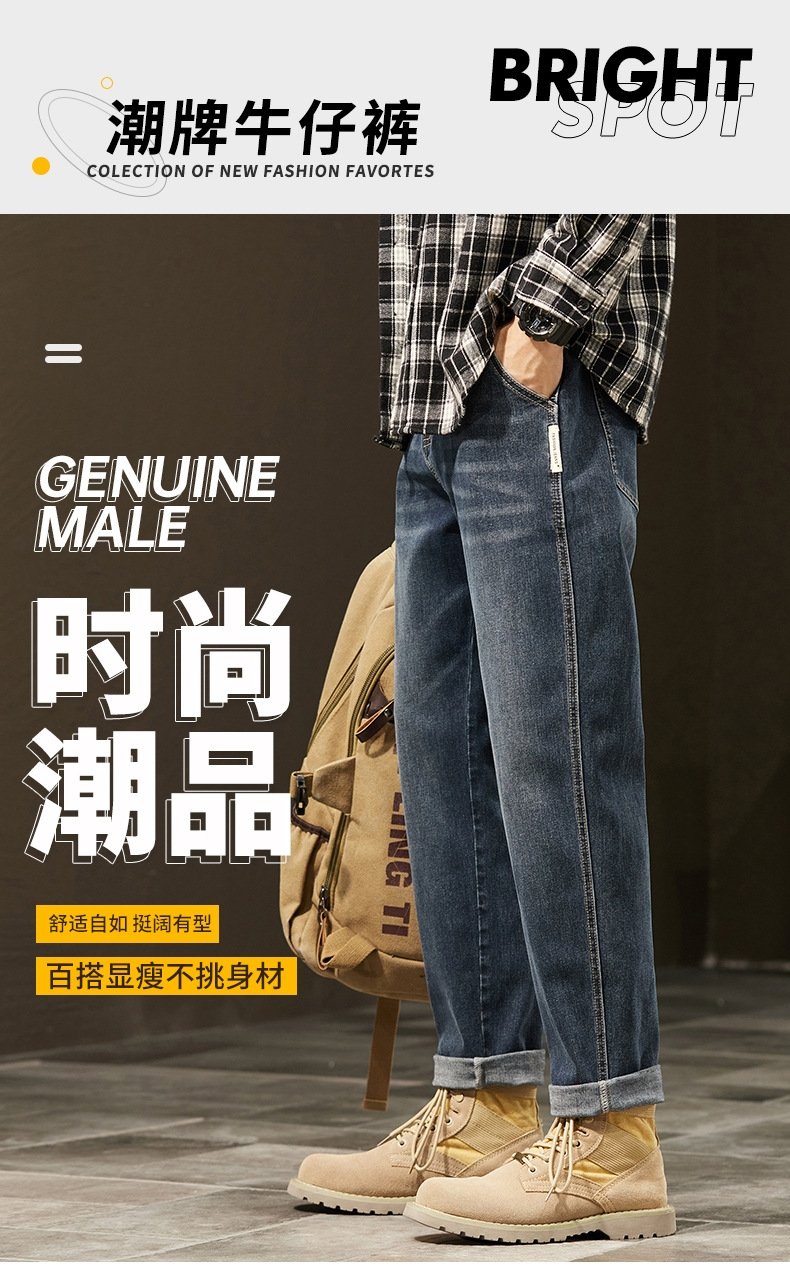 Мужские джинсы весна-лето оптом из Китая