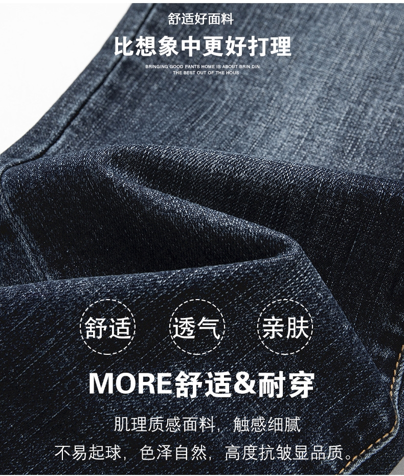 Мужские джинсы 2024 весна-лето оптом из Китая