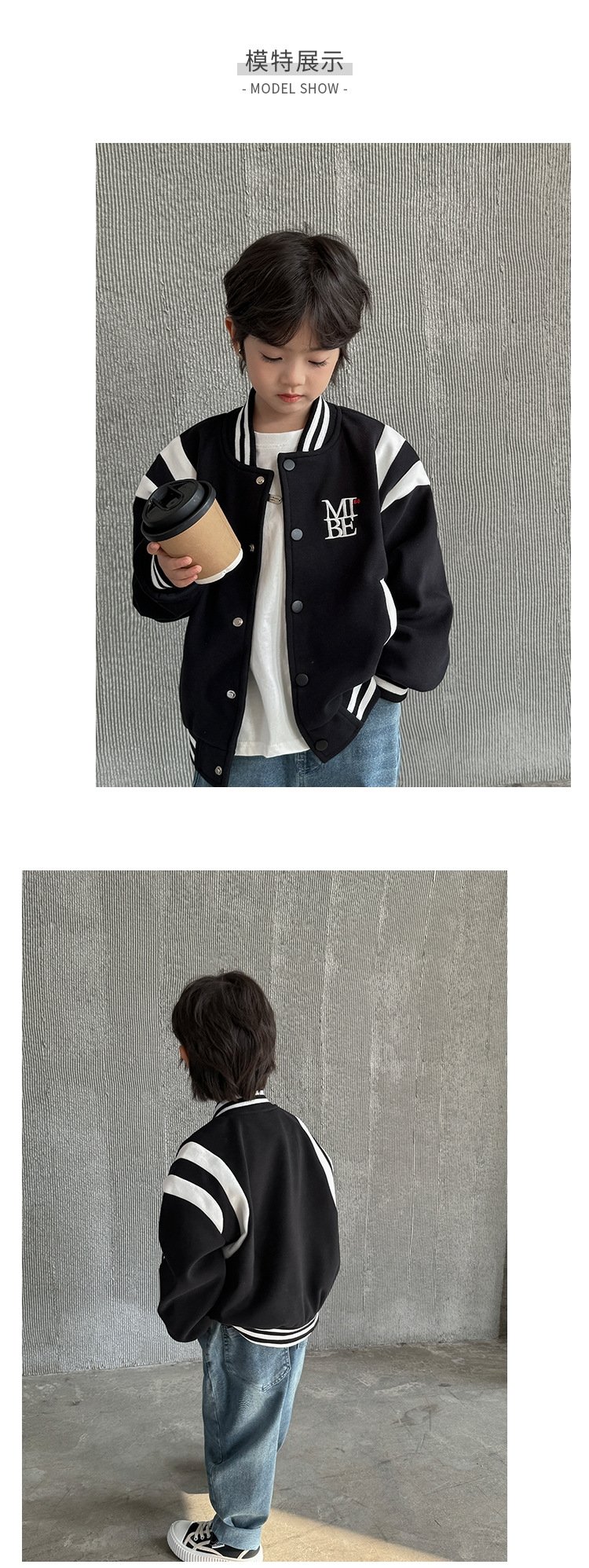 Детская куртка в стиле бейсбола 2024 оптом из Китая