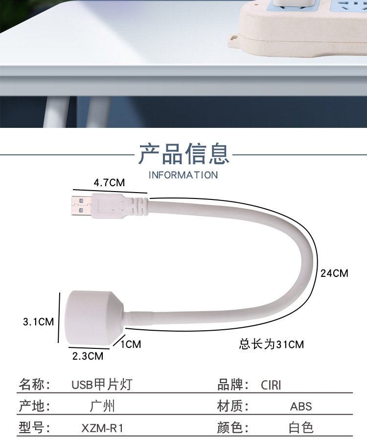 USB маникюрная лампа CIRI оптом