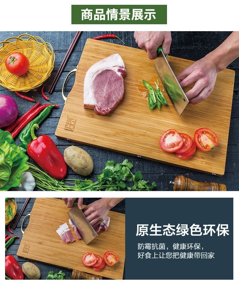 Бамбуковая разделочная доска оптом