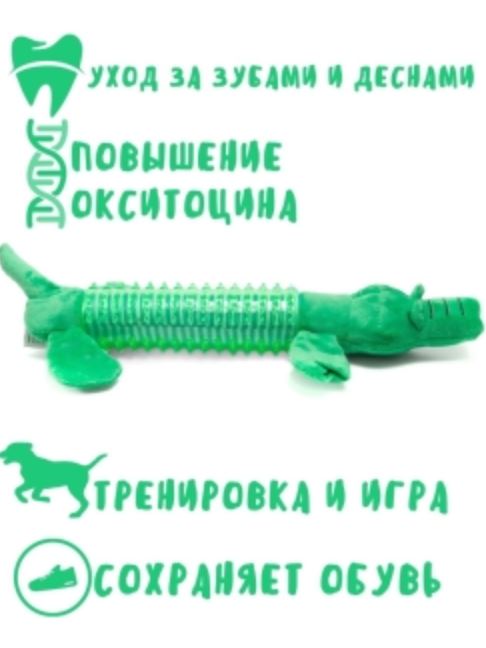 Игрушка для собак  с пищалкой GO-DS- 28/green color / К150 / В19.5 детальное фото
