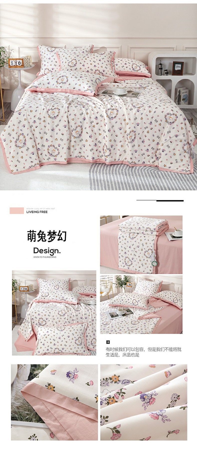 Летний комплект постельного белья из сои оптом из Китая