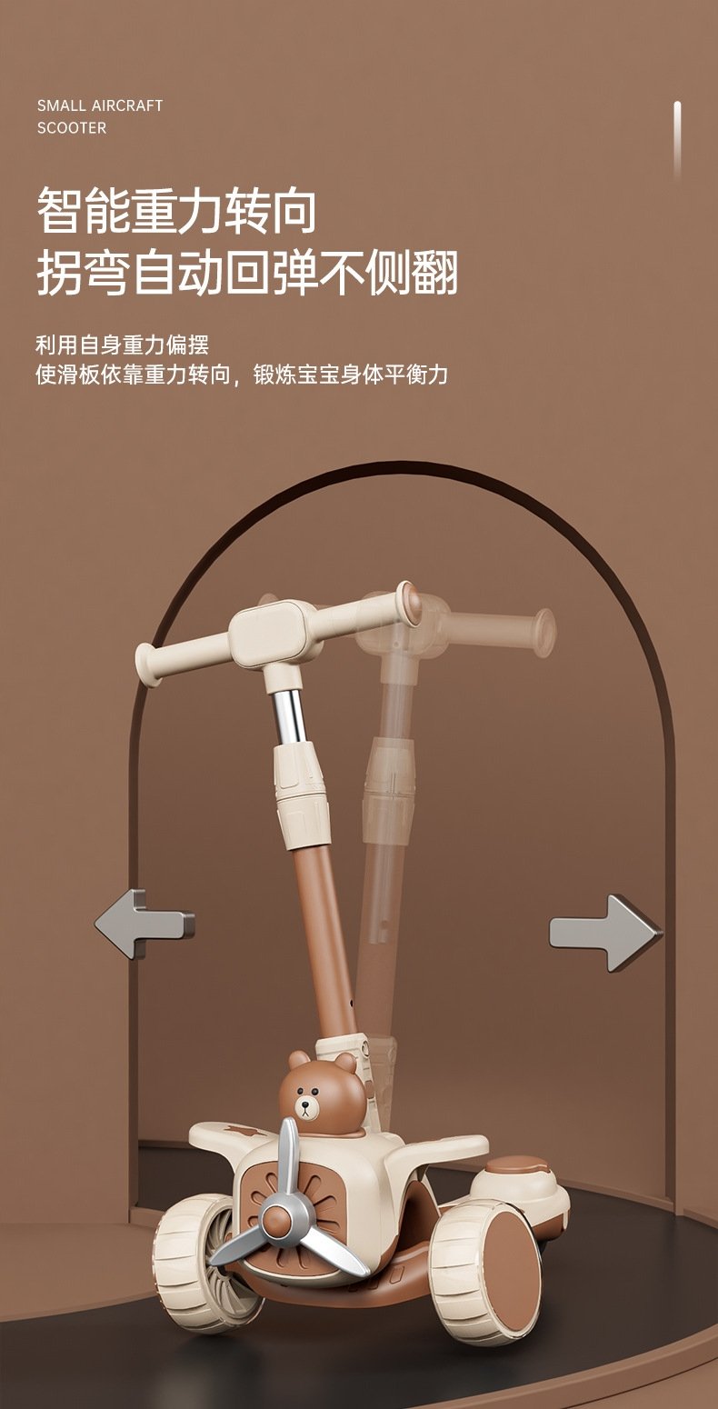 Детский складной самокат оптом