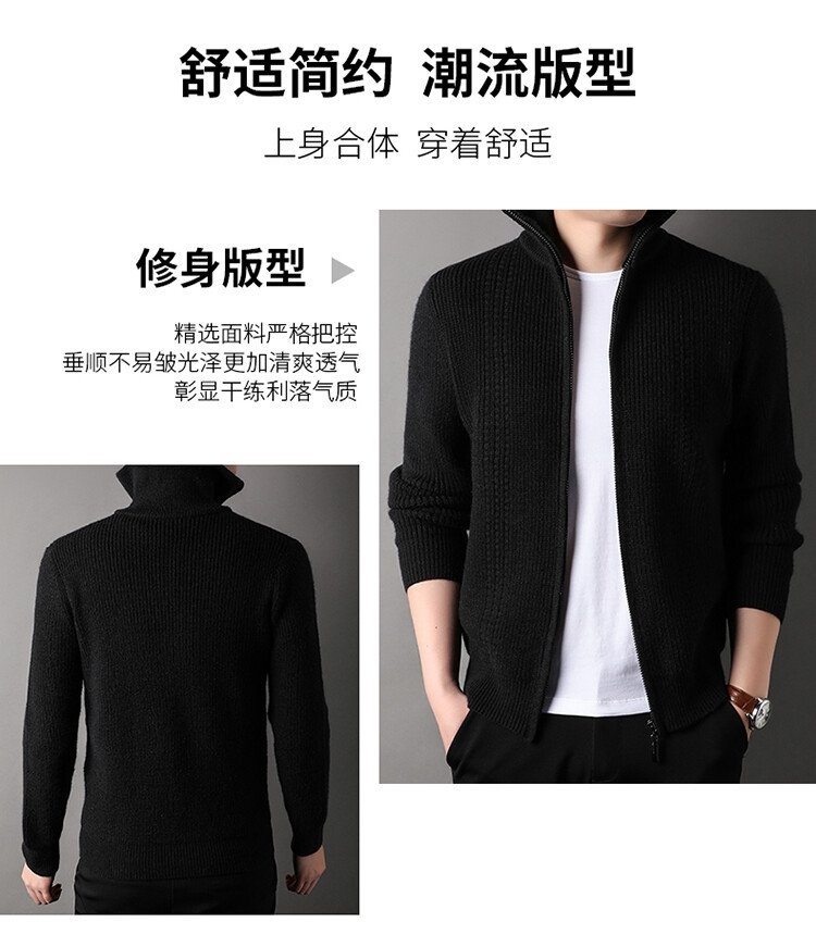 Мужская весенняя кофта с молнией оптом