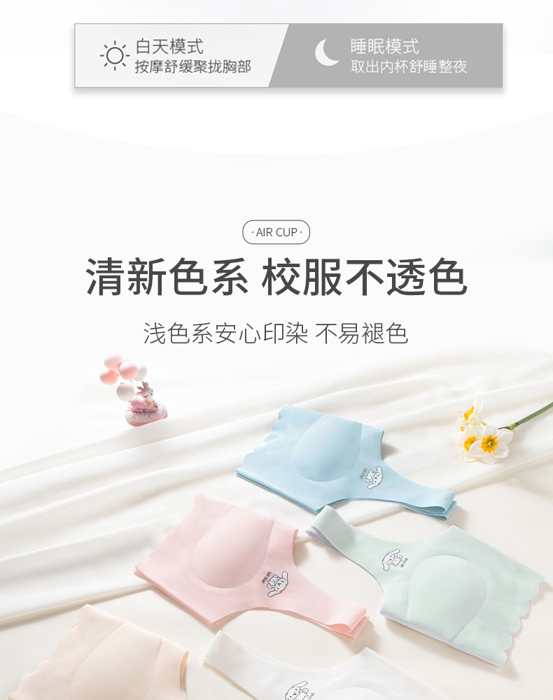 Детское белье из льда оптом из Китая