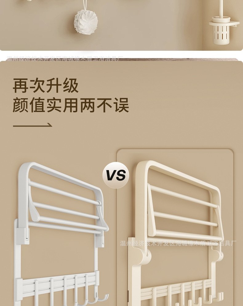 Набор для ванной комнаты из кремового алюминия оптом